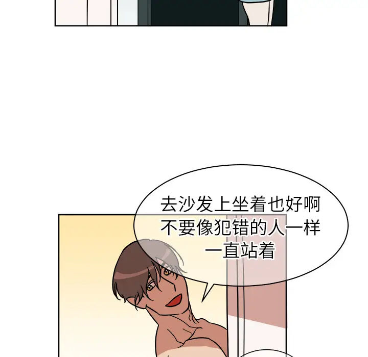 他和他的浪漫趣事[顶通]韩漫全集-第 2 话无删减无遮挡章节图片 