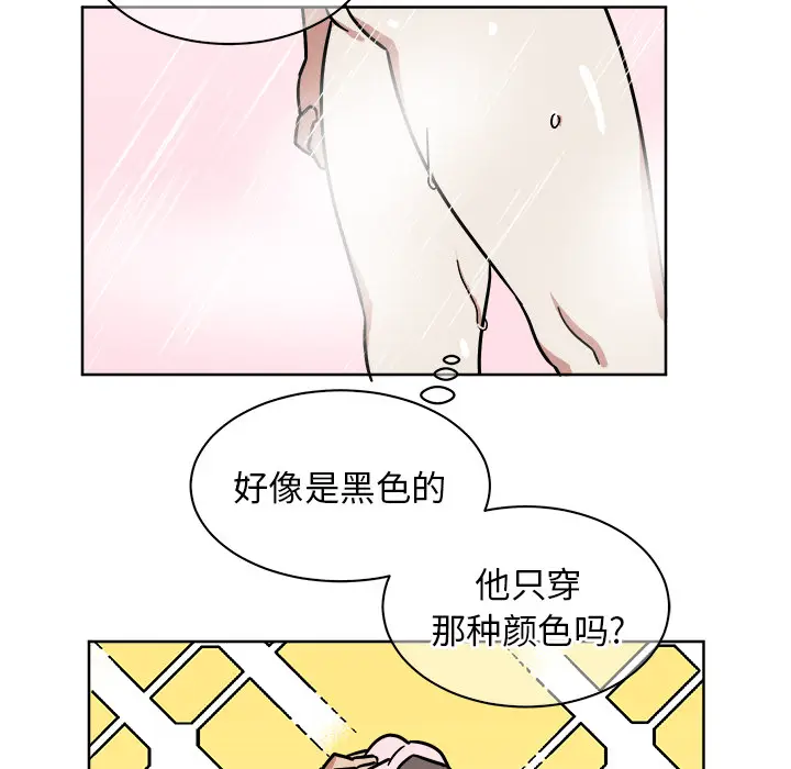 他和他的浪漫趣事[顶通]韩漫全集-第 2 话无删减无遮挡章节图片 