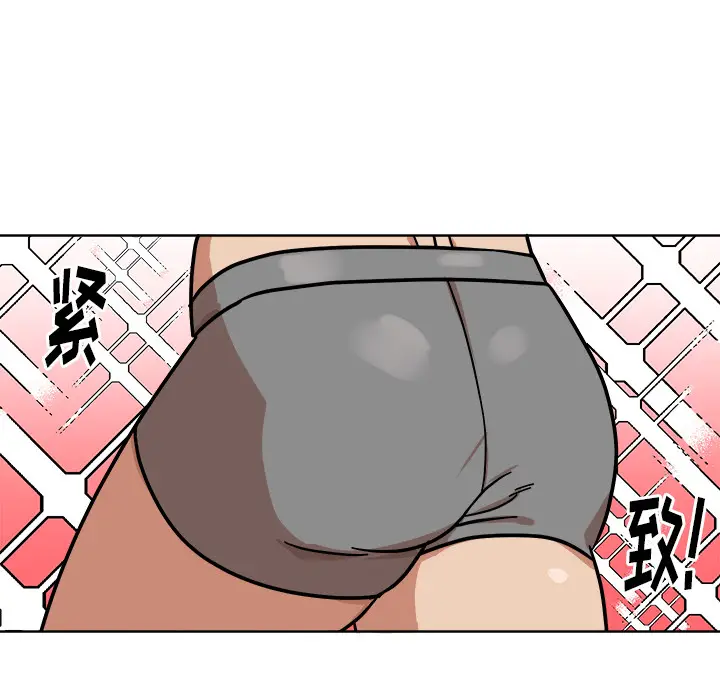 他和他的浪漫趣事[顶通]韩漫全集-第 2 话无删减无遮挡章节图片 