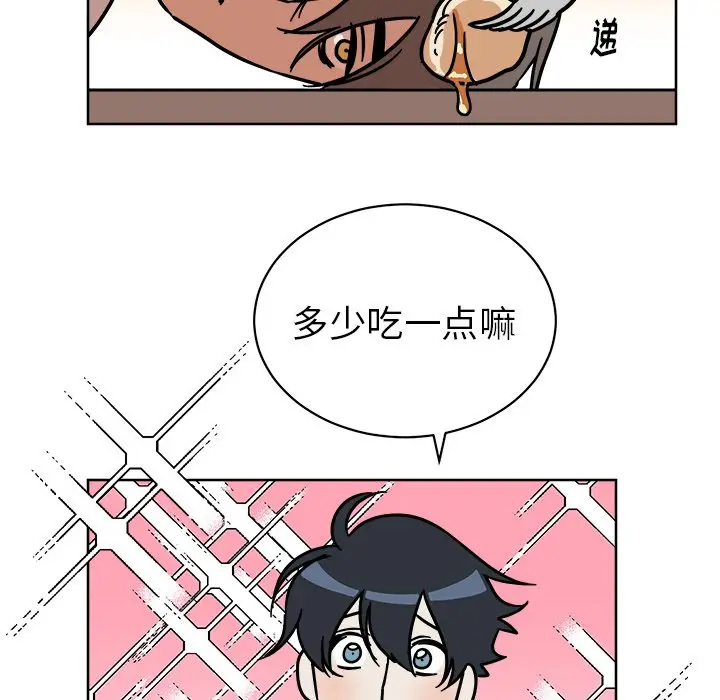 他和他的浪漫趣事[顶通]韩漫全集-第 4 话无删减无遮挡章节图片 