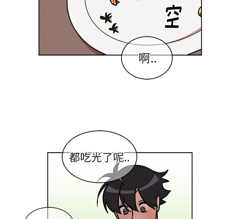 他和他的浪漫趣事[顶通]韩漫全集-第 4 话无删减无遮挡章节图片 