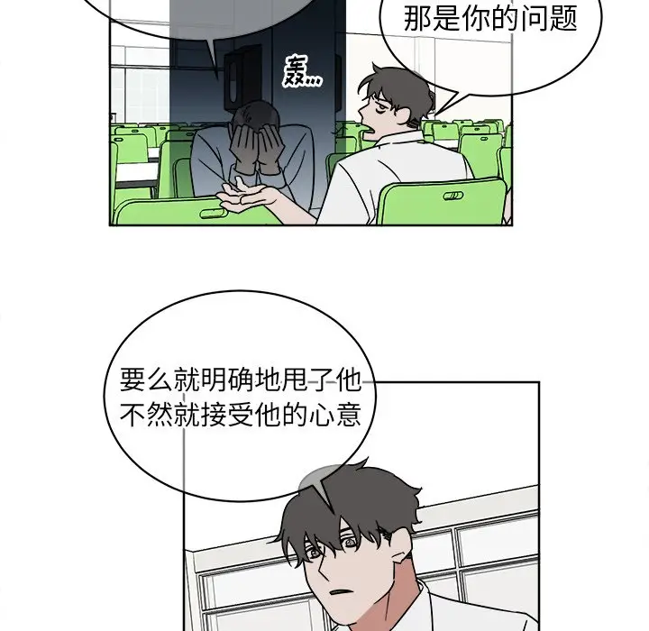 他和他的浪漫趣事[顶通]韩漫全集-第 5 话无删减无遮挡章节图片 