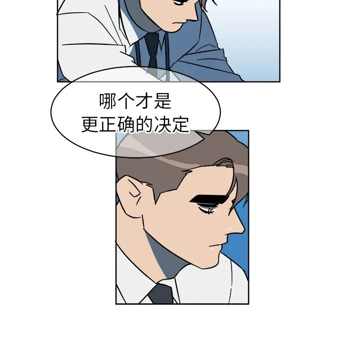 他和他的浪漫趣事[顶通]韩漫全集-第 5 话无删减无遮挡章节图片 