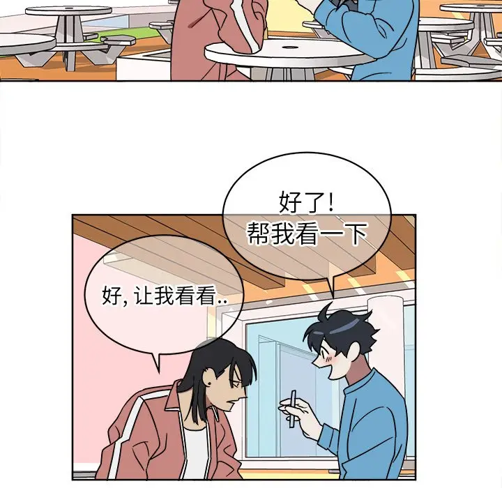 他和他的浪漫趣事[顶通]韩漫全集-第 5 话无删减无遮挡章节图片 