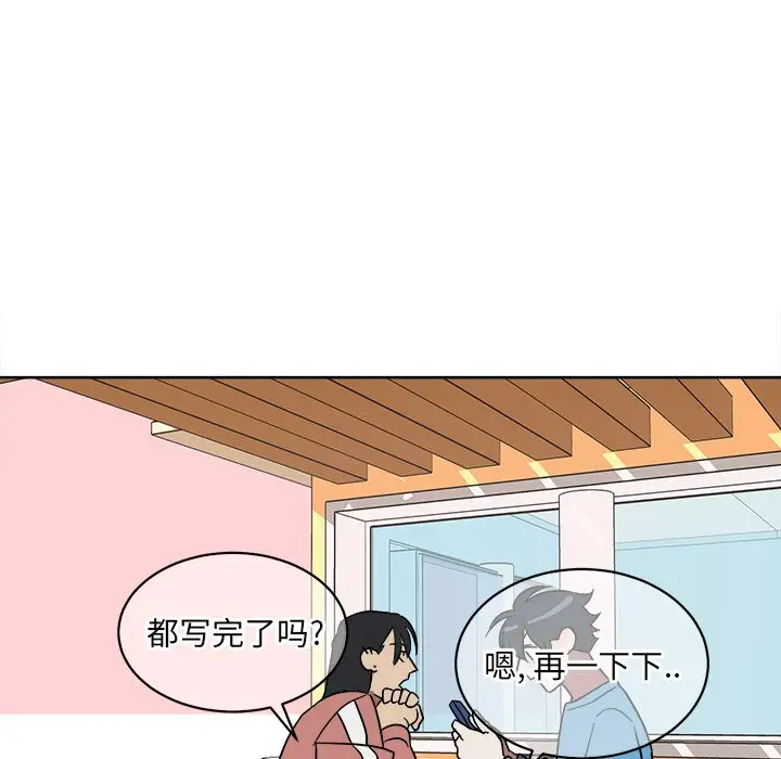 他和他的浪漫趣事[顶通]韩漫全集-第 5 话无删减无遮挡章节图片 