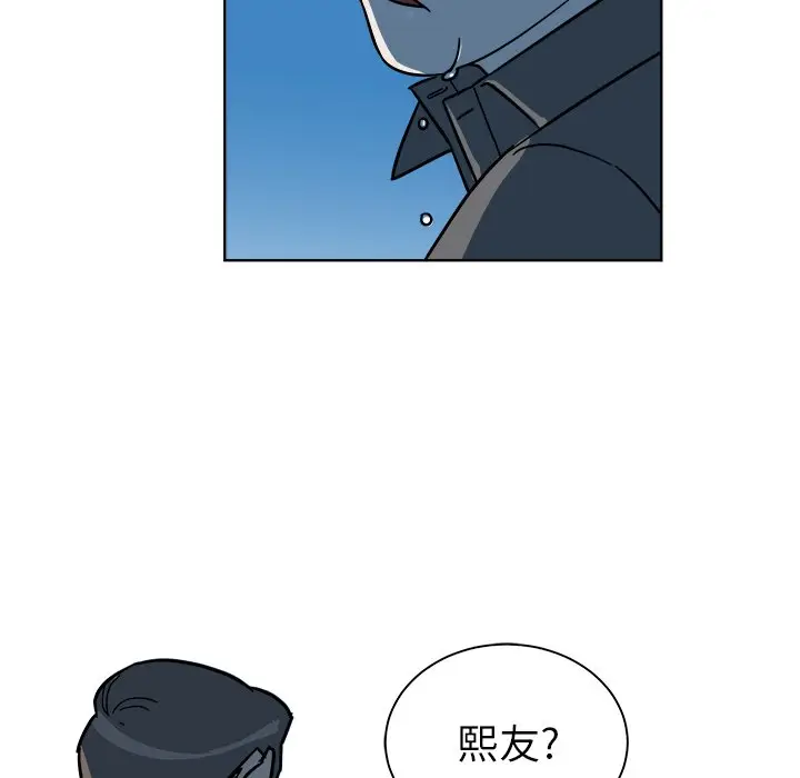 他和他的浪漫趣事[顶通]韩漫全集-第 5 话无删减无遮挡章节图片 