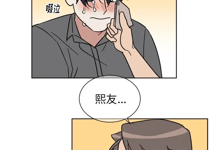 他和他的浪漫趣事[顶通]韩漫全集-第 6 话无删减无遮挡章节图片 