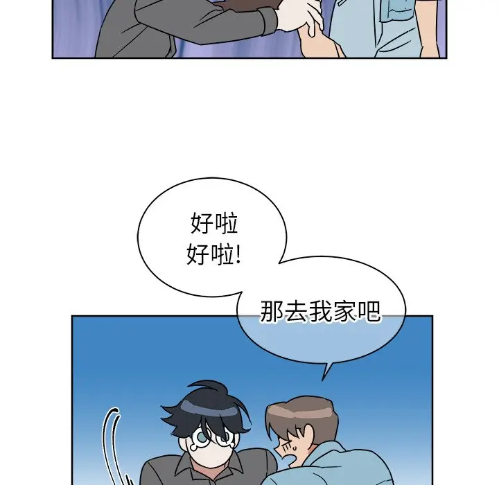 他和他的浪漫趣事[顶通]韩漫全集-第 6 话无删减无遮挡章节图片 