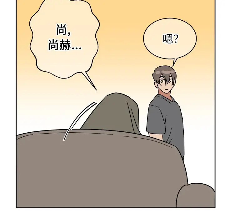 他和他的浪漫趣事[顶通]韩漫全集-第 6 话无删减无遮挡章节图片 