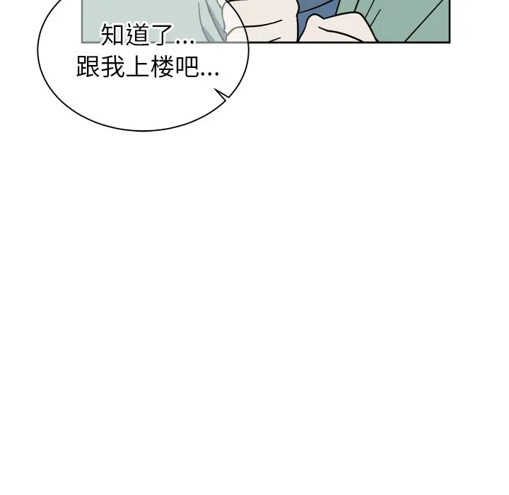 他和他的浪漫趣事[顶通]韩漫全集-第 6 话无删减无遮挡章节图片 