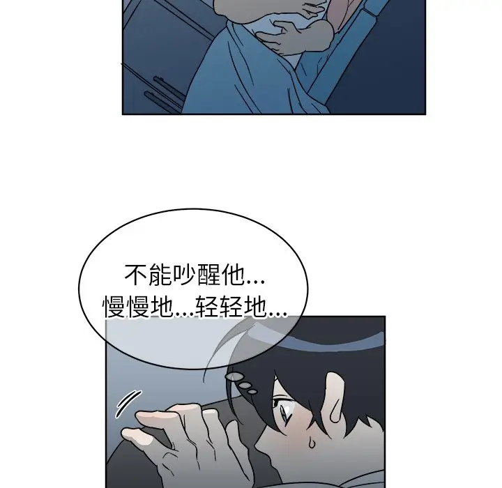 他和他的浪漫趣事[顶通]韩漫全集-第 6 话无删减无遮挡章节图片 