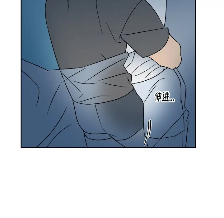 他和他的浪漫趣事[顶通]韩漫全集-第 6 话无删减无遮挡章节图片 