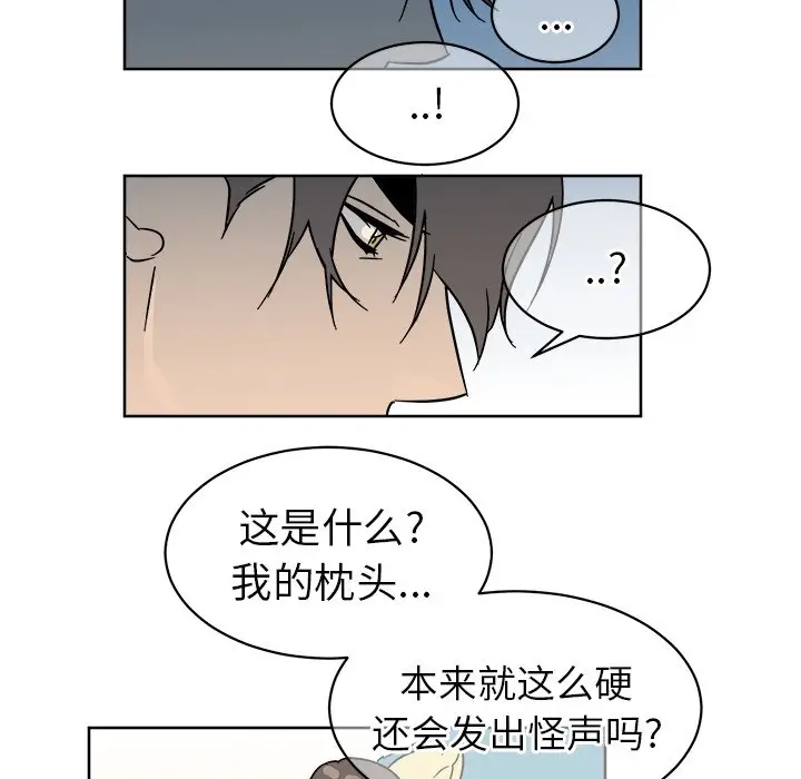 他和他的浪漫趣事[顶通]韩漫全集-第 6 话无删减无遮挡章节图片 