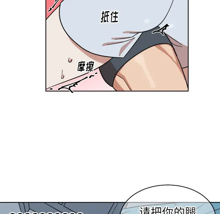 他和他的浪漫趣事[顶通]韩漫全集-第 6 话无删减无遮挡章节图片 