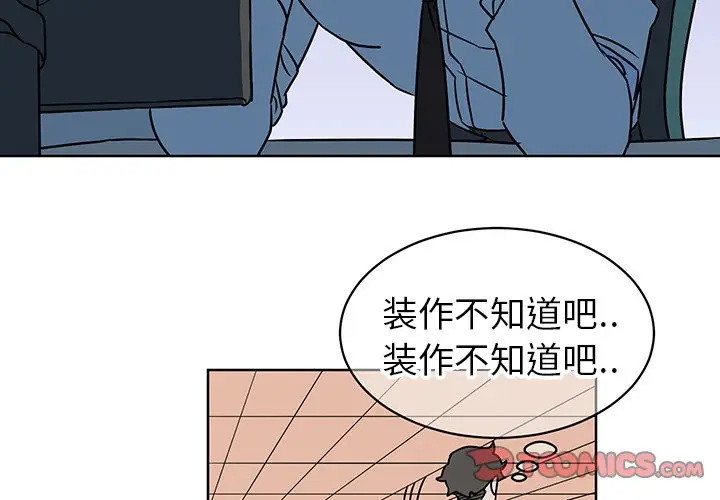 他和他的浪漫趣事[顶通]韩漫全集-第 8 话无删减无遮挡章节图片 