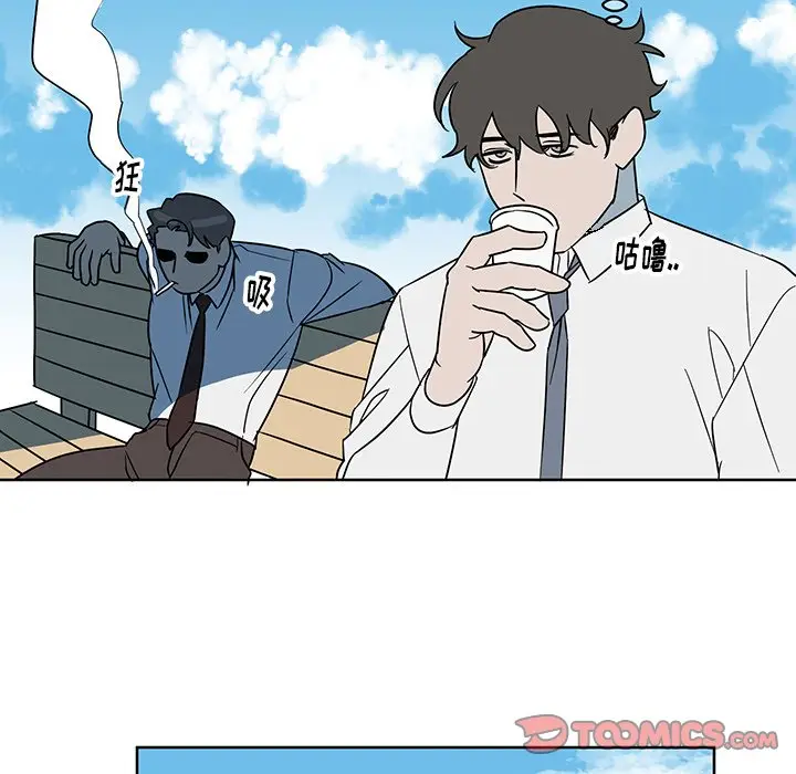 他和他的浪漫趣事[顶通]韩漫全集-第 8 话无删减无遮挡章节图片 
