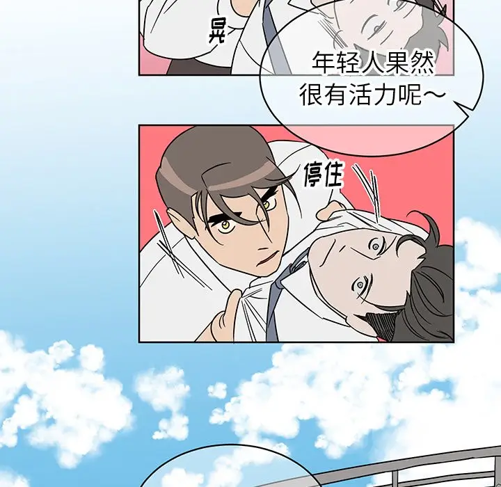 他和他的浪漫趣事[顶通]韩漫全集-第 8 话无删减无遮挡章节图片 