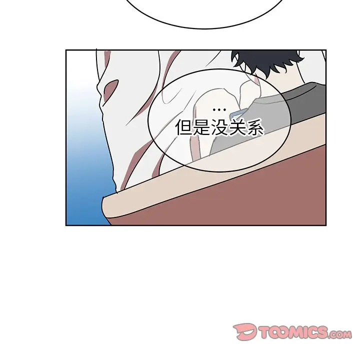 他和他的浪漫趣事[顶通]韩漫全集-第 8 话无删减无遮挡章节图片 