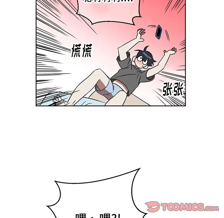 他和他的浪漫趣事[顶通]韩漫全集-第 8 话无删减无遮挡章节图片 