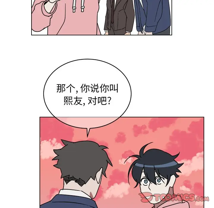 他和他的浪漫趣事[顶通]韩漫全集-第 9 话无删减无遮挡章节图片 