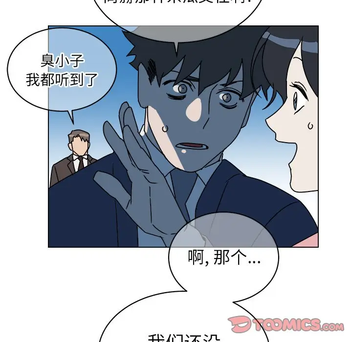 他和他的浪漫趣事[顶通]韩漫全集-第 9 话无删减无遮挡章节图片 