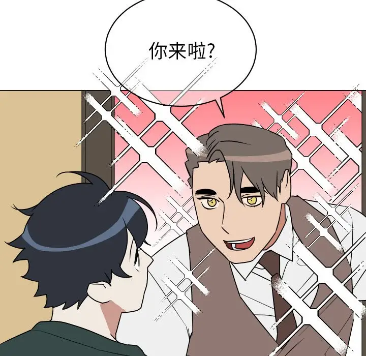 他和他的浪漫趣事[顶通]韩漫全集-第 10 话无删减无遮挡章节图片 