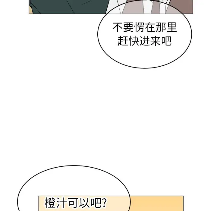 他和他的浪漫趣事[顶通]韩漫全集-第 10 话无删减无遮挡章节图片 