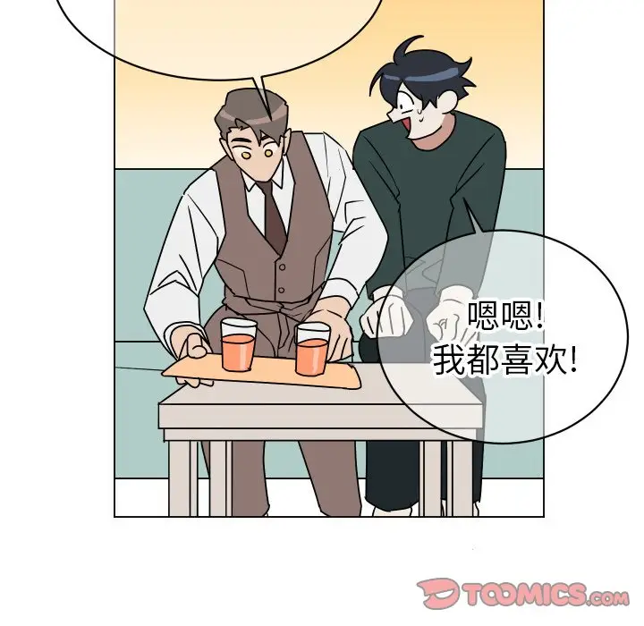 他和他的浪漫趣事[顶通]韩漫全集-第 10 话无删减无遮挡章节图片 