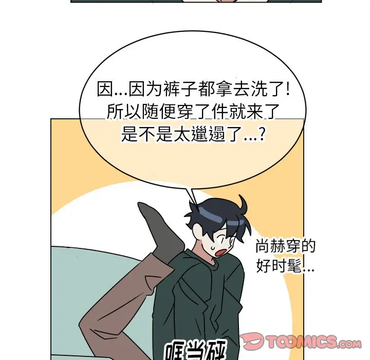他和他的浪漫趣事[顶通]韩漫全集-第 10 话无删减无遮挡章节图片 
