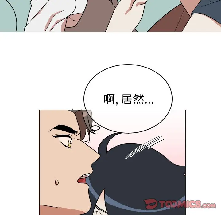 他和他的浪漫趣事[顶通]韩漫全集-第 10 话无删减无遮挡章节图片 