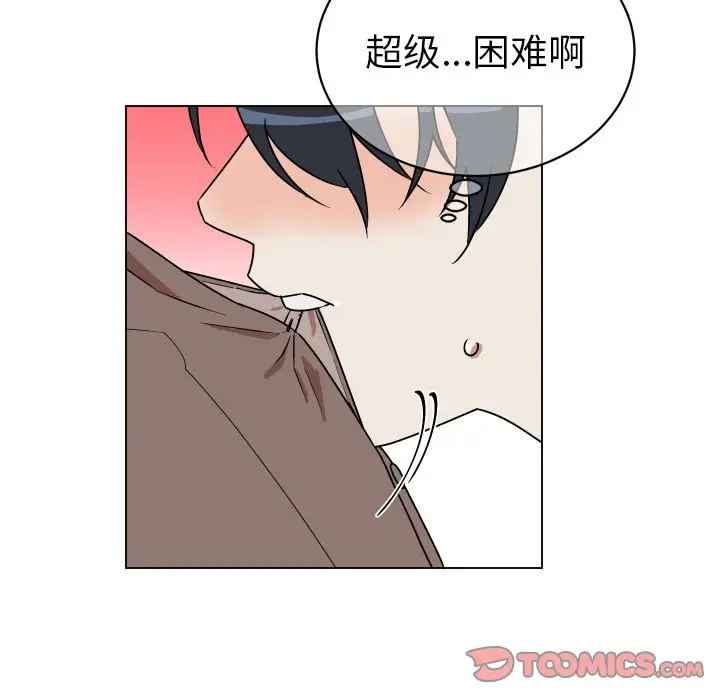 他和他的浪漫趣事[顶通]韩漫全集-第 10 话无删减无遮挡章节图片 
