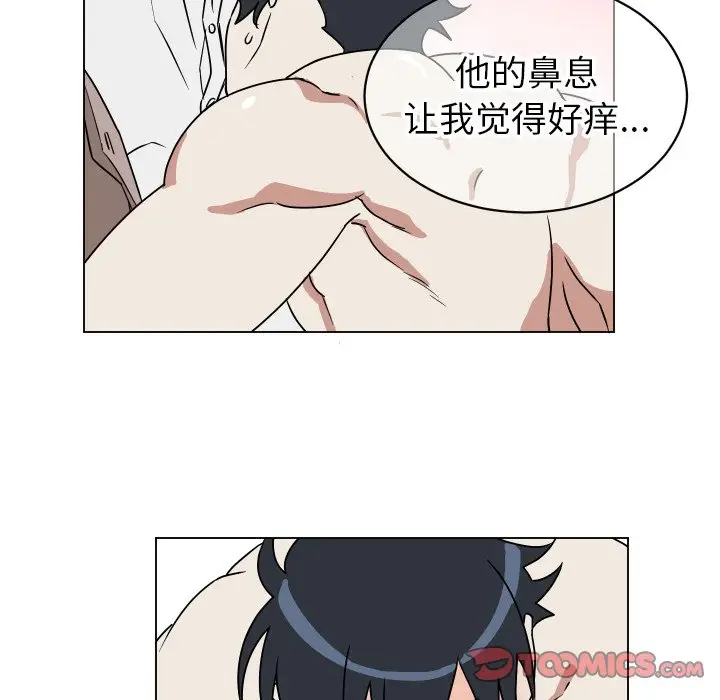 他和他的浪漫趣事[顶通]韩漫全集-第 10 话无删减无遮挡章节图片 