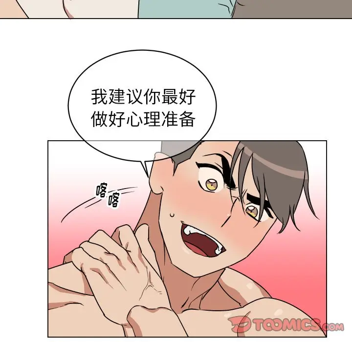 他和他的浪漫趣事[顶通]韩漫全集-第 10 话无删减无遮挡章节图片 