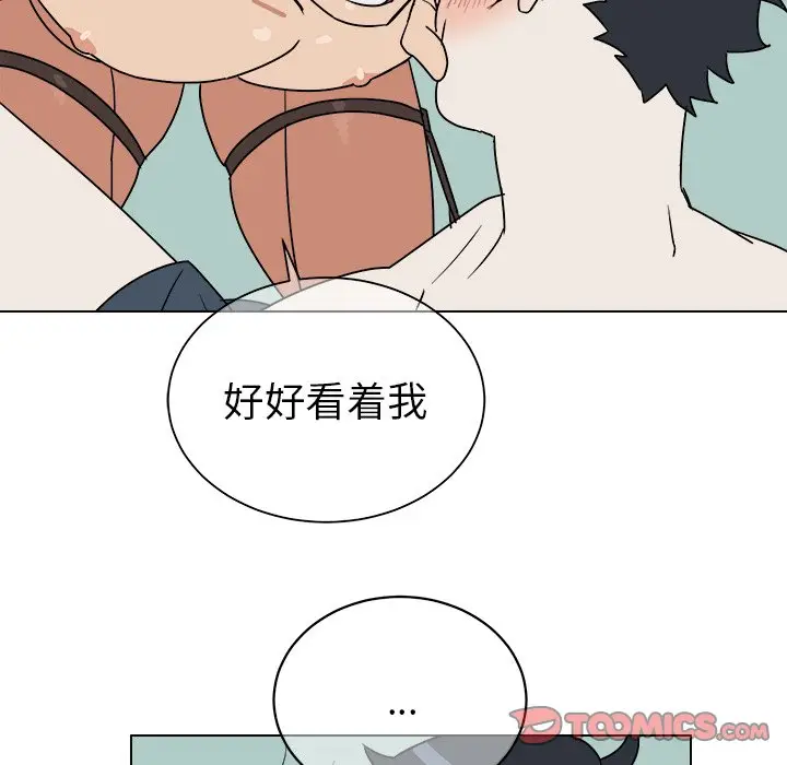 他和他的浪漫趣事[顶通]韩漫全集-第 11 话无删减无遮挡章节图片 