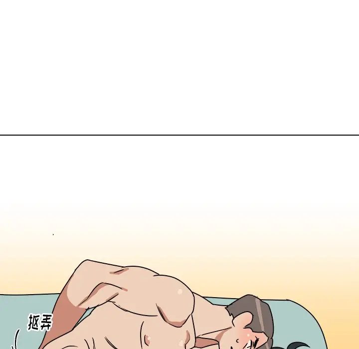 他和他的浪漫趣事[顶通]韩漫全集-第 11 话无删减无遮挡章节图片 