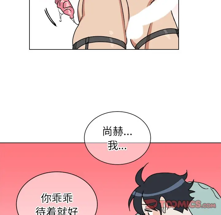 他和他的浪漫趣事[顶通]韩漫全集-第 11 话无删减无遮挡章节图片 