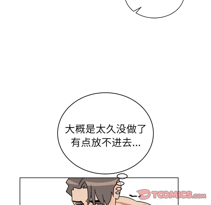 他和他的浪漫趣事[顶通]韩漫全集-第 11 话无删减无遮挡章节图片 