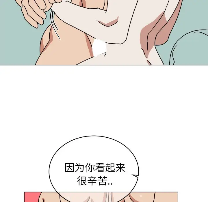 他和他的浪漫趣事[顶通]韩漫全集-第 11 话无删减无遮挡章节图片 