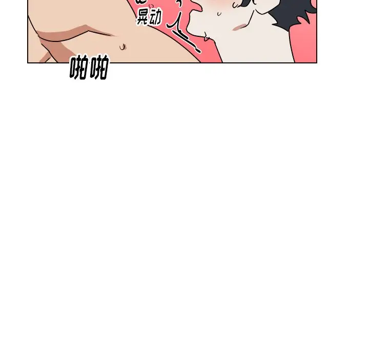 他和他的浪漫趣事[顶通]韩漫全集-第 11 话无删减无遮挡章节图片 