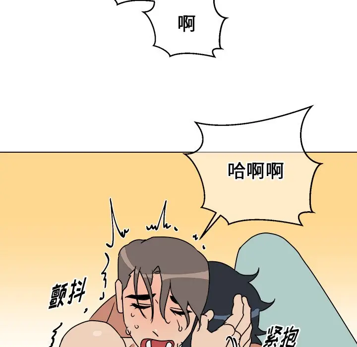 他和他的浪漫趣事[顶通]韩漫全集-第 11 话无删减无遮挡章节图片 