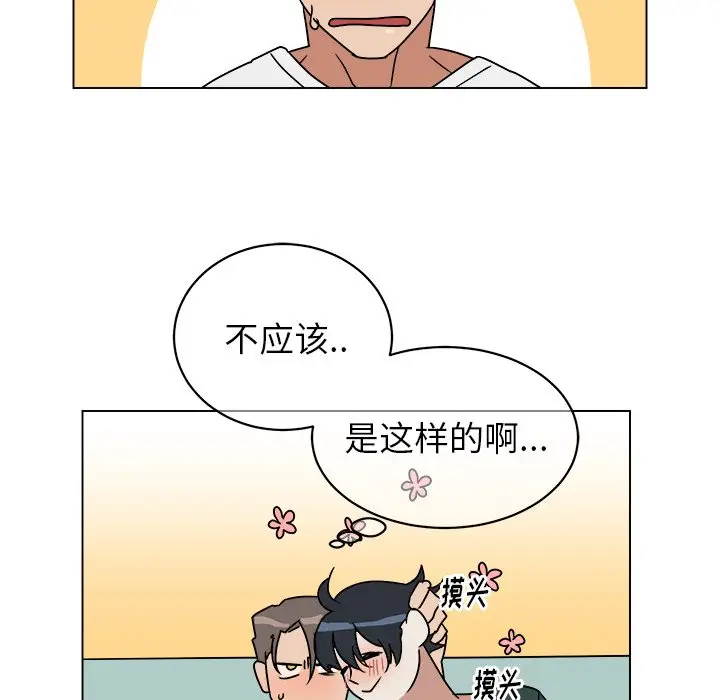 他和他的浪漫趣事[顶通]韩漫全集-第 11 话无删减无遮挡章节图片 