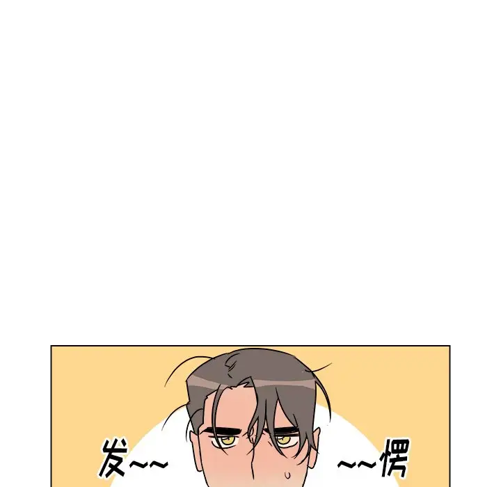 他和他的浪漫趣事[顶通]韩漫全集-第 11 话无删减无遮挡章节图片 