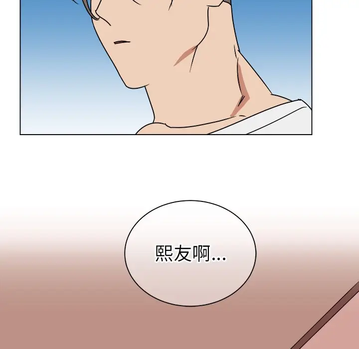 他和他的浪漫趣事[顶通]韩漫全集-第 11 话无删减无遮挡章节图片 