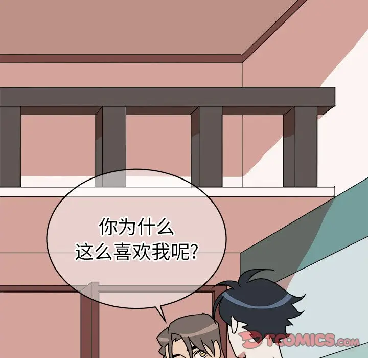 他和他的浪漫趣事[顶通]韩漫全集-第 11 话无删减无遮挡章节图片 