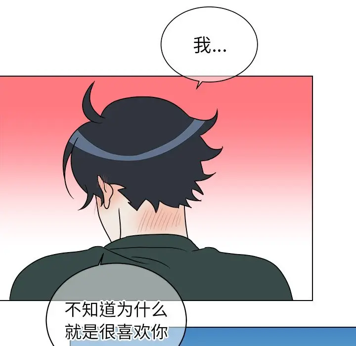 他和他的浪漫趣事[顶通]韩漫全集-第 12 话无删减无遮挡章节图片 