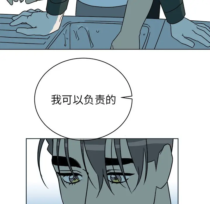 他和他的浪漫趣事[顶通]韩漫全集-第 12 话无删减无遮挡章节图片 