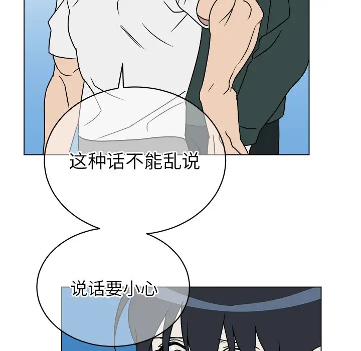 他和他的浪漫趣事[顶通]韩漫全集-第 12 话无删减无遮挡章节图片 