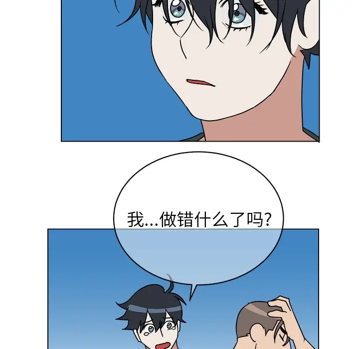 他和他的浪漫趣事[顶通]韩漫全集-第 12 话无删减无遮挡章节图片 