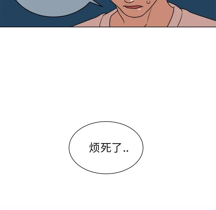 他和他的浪漫趣事[顶通]韩漫全集-第 12 话无删减无遮挡章节图片 