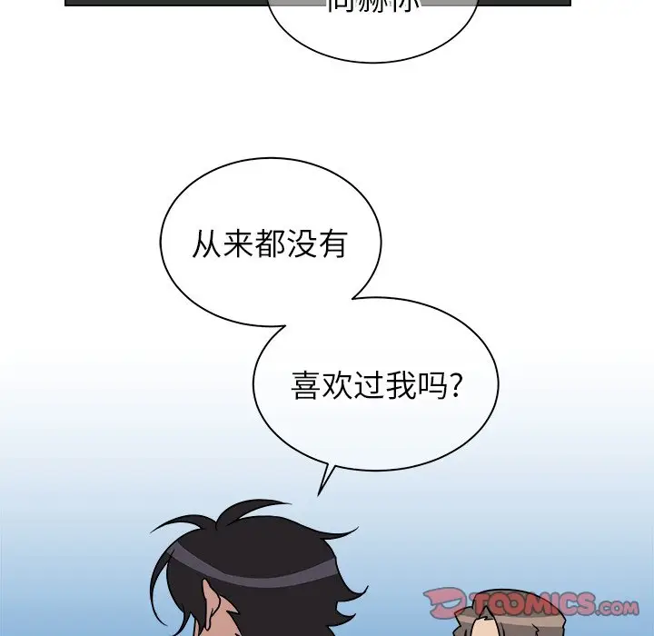 他和他的浪漫趣事[顶通]韩漫全集-第 12 话无删减无遮挡章节图片 
